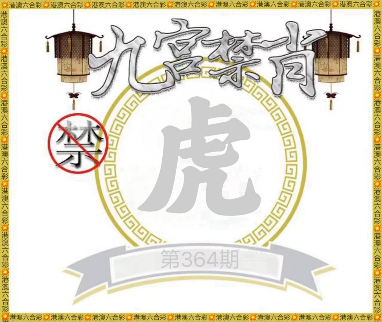 图片正在更新中……