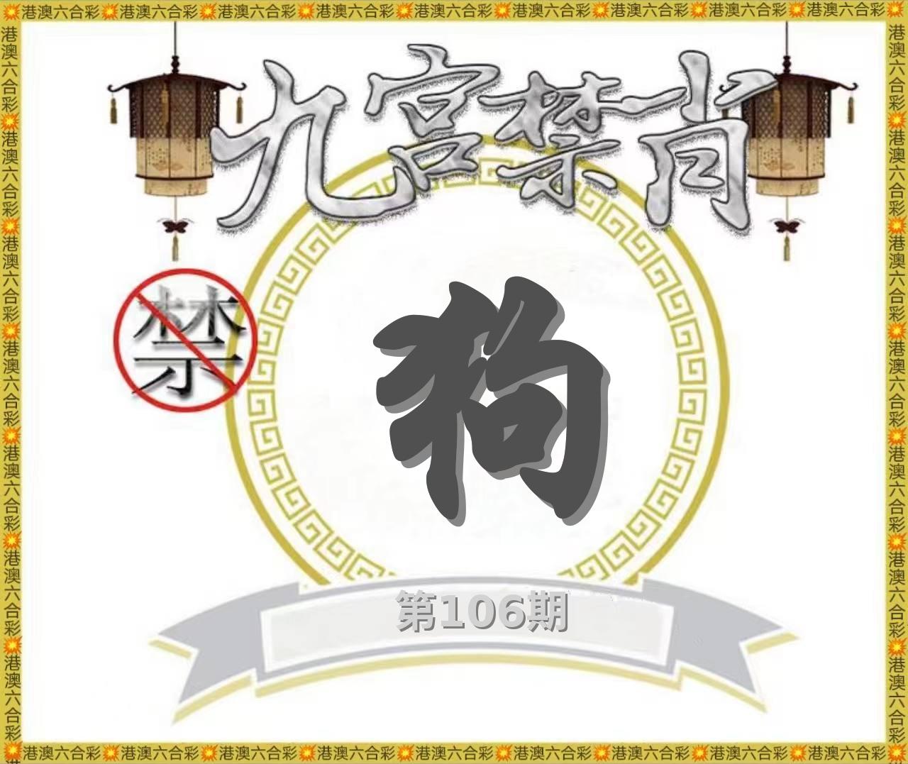 图片正在更新中……