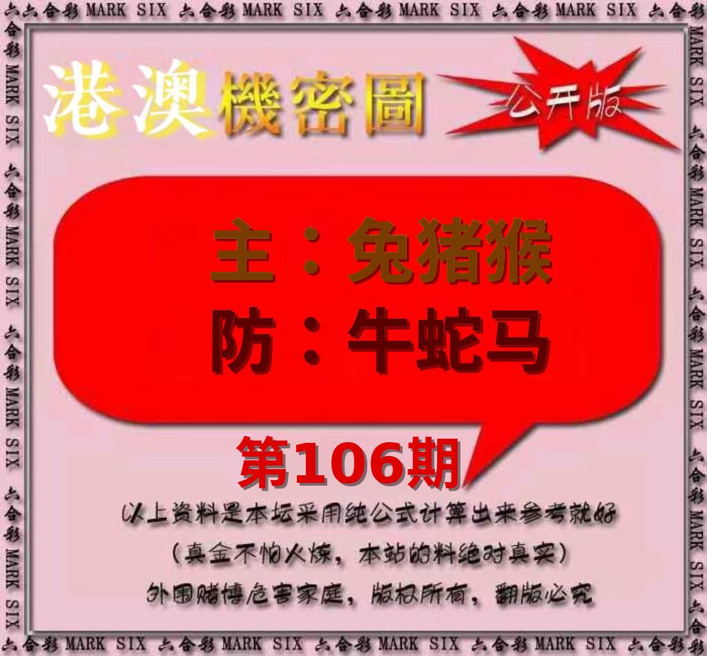 图片正在更新中……