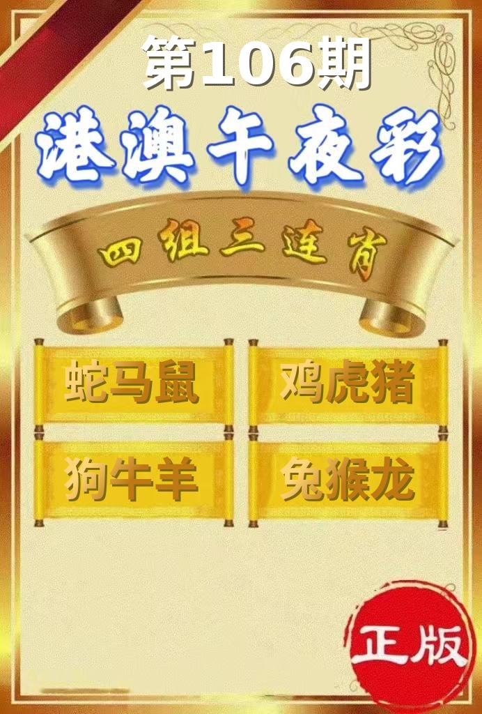 图片正在更新中……